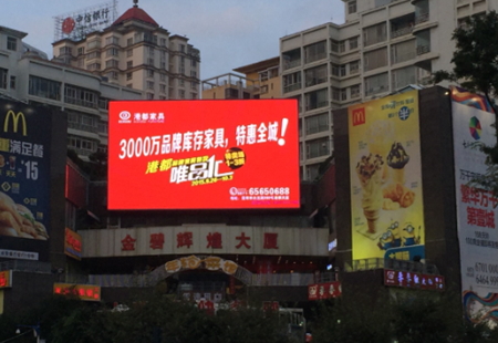 云南昆明市 楼宇媒体 金碧路金碧辉煌裙楼楼顶  LED媒体 编号：KMZY-KM-00
