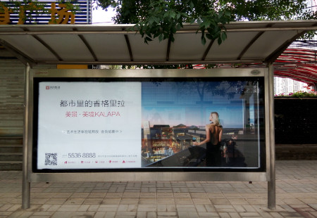 河南	郑州市公交媒体 	2环17放射	中州大道	鑫苑路	 候车亭灯箱 编号：YYT-ZZ-933