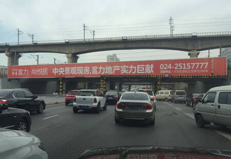 辽宁沈阳市 跨线桥媒体 崇山路柳条湖公铁桥东侧 三面翻编号：HDCS1-F-00