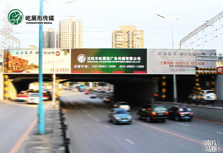 辽宁沈阳市 跨线桥媒体南八马路公铁桥西侧 两侧三面翻 编号：TXNB3-F-00