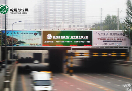 辽宁沈阳市 跨线桥媒体 兴华街公铁桥南侧 中央LED屏 编号：TXXH2-E-00