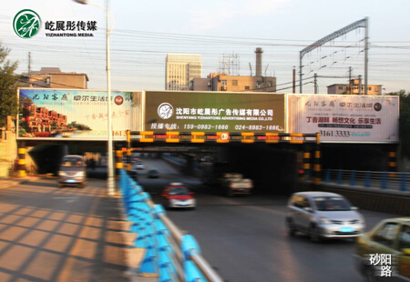 辽宁沈阳市 跨线桥媒体 砂阳路公铁桥西侧 两侧三面翻  编号：TXSY3-F-00