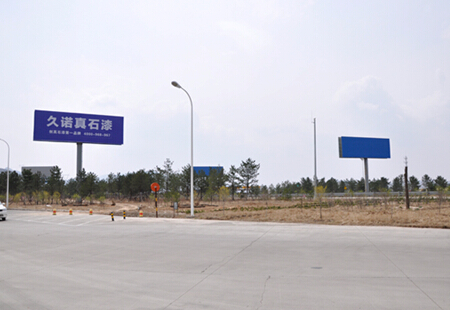 山西省 高速媒体 太阳高速阳曲服务区 擎天柱 编号：NYCQ-SX-002