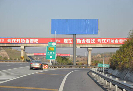 山西省 高速媒体 太阳高速阳曲东互通，东黄水收费站 擎天柱 编号：NYCQ-SX-003