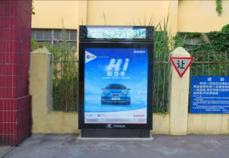 广东深圳市社区媒体深圳高端社区福田区梅林片区内灯箱编号：JDSX-SZ-032