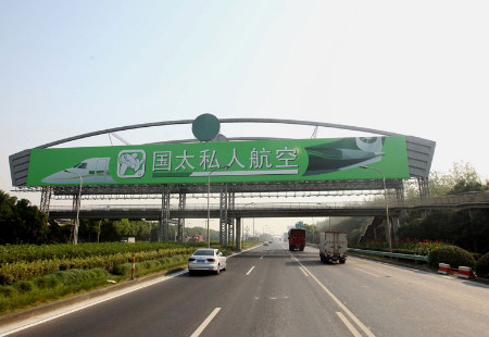 上海交通路网媒体 迎宾大道近川沙路口 跨线桥 编号：SH-GS-1004