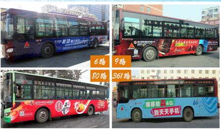 吉林长春市 公交媒体 公交车身 A++型单层巴士 编号：FSGG-CC-002