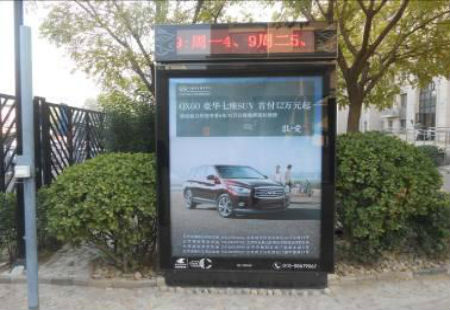 北京市  社区媒体  北京高端社区海淀区知春路内   灯箱(三幅滚动)  编号：JDSX-BJ-082