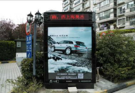 上海市  社区媒体  上海高端社区黄浦区新天地内   灯箱(三幅滚动)  编号：JDSX-SH-074