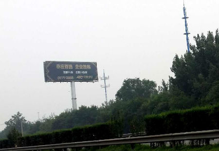 北京市  户外媒体  京沪高速出京方向大羊坊桥西北角  单立柱   编号：DFWY-BJ-002