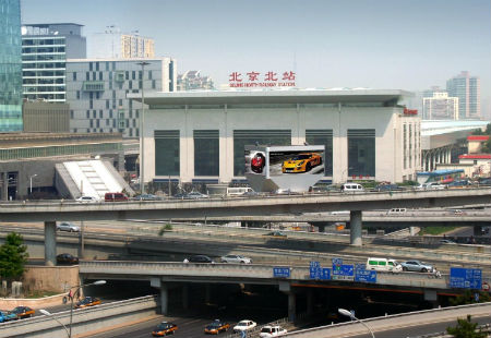 北京市  户外媒体  西二环西直门北京北站  LED   编号：DFWY-BJ-005