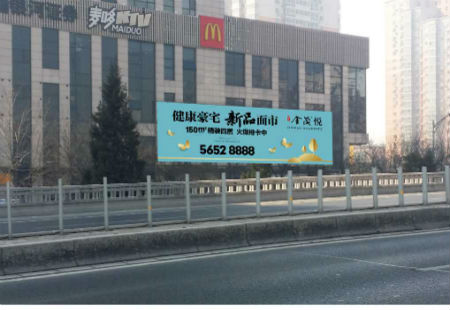 北京市  户外媒体  南三环方庄桥东南侧亚胜楼体  看板  编号：DFWY-BJ-008