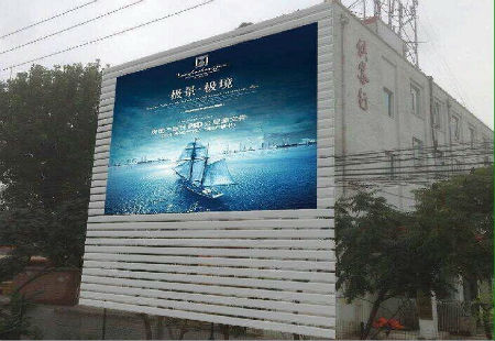 北京市  户外媒体  东五环白家楼桥西南侧楼体  看板  编号：DFWY-BJ-010