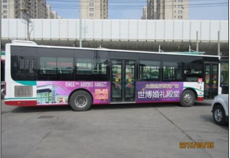 辽宁大连市 公交媒体 单层巴士特A级公交车 车身广告编号：WLSP-DA-005