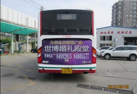 辽宁大连市 公交媒体 单层巴士A级公交车 车身广告编号：WLSP-DA-006