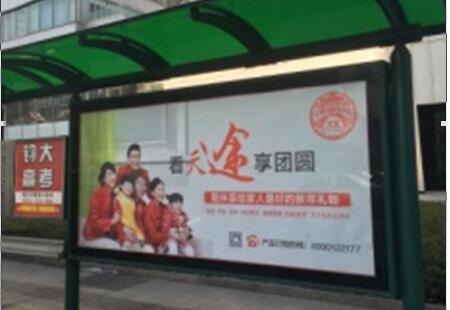 辽宁大连市 公交媒体 候车亭A级 灯箱 编号：WLSP-DA-012