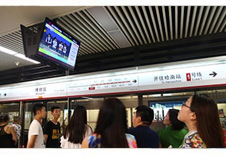 黑龙江哈尔滨市地铁媒体地铁1号线电视编号:LSXCM-HEB-014
