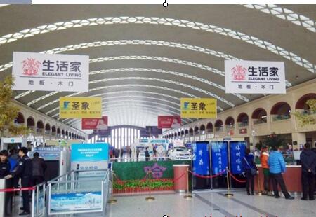黑龙江哈尔滨市 火车站媒体 哈尔滨西火车站 吊旗 编号:LSXCM-HEB-046