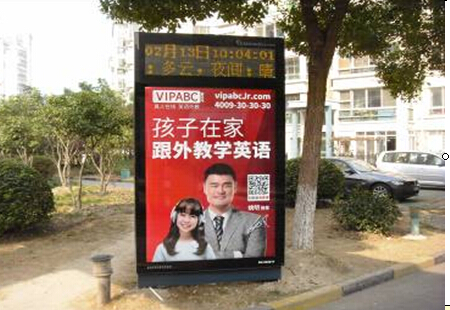 山东青岛市社区媒体高端社区南区内灯箱编号：JDSX-QD-OO1