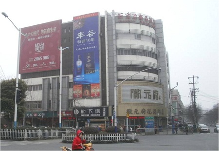 合肥 市府广场花园街与安庆路交口西南角墙体 墙体广告牌 编号：BQCM-HF-003