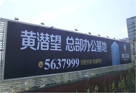 合肥 合作化路高架桥与太湖路交口3号广告位 落地广告牌 编号：BQCM-HF-011