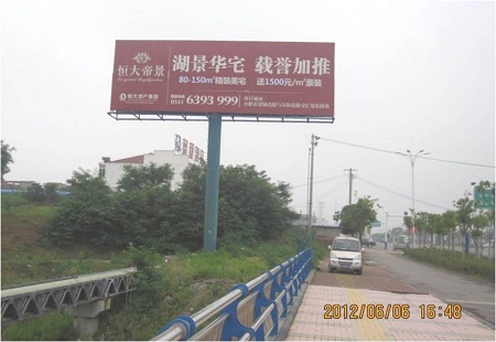 合肥 合水路（阜阳北路）双墩镇双墩大桥桥头东侧 单立柱 编号：BQCM-HF-015