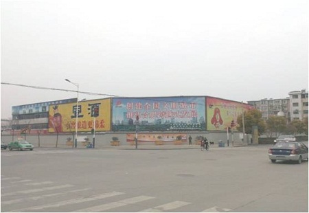 合肥 宁国路与九华山路交口 （宣酒） 落地广告牌 编号： BQCM-HF-020