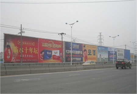合肥 东二环五里庙建材市场北侧落地 落地广告牌 编号：BQCM-HF-022 