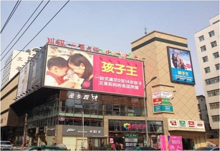合肥 合肥市桐城路与益民街交口西北角墙体 墙体三面翻 编号：BQCM-HF-023