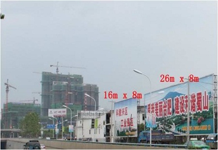 合肥 长江西路高架与西二环交口东南角落地大牌 落地广告牌 编号：BQCM-HF-024