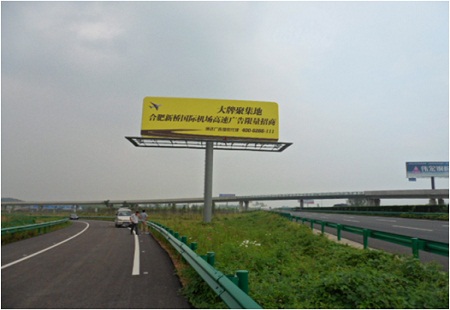 合肥 合肥新桥国际机场高速HLYK51+430 大型双面单立柱 编号：BQCM-HF-027