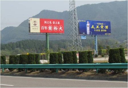 马鞍山 马宁高速马鞍山收费站 单立柱  编号：GKCM-MAS-011