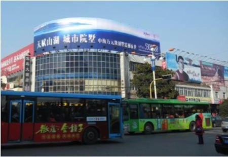 合肥 蒙城路与安庆路交口博物馆宝岛大酒店楼顶 看板 编号：HZCM-HF-003