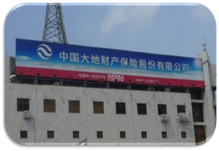 合肥 黄山路与金寨路交口电信机房楼顶看板  编号：HZCM-HF-011