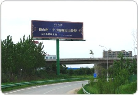 合肥 合宁高速包河大道收费站 高立柱 HN-197 编号：HZCM-HF-044