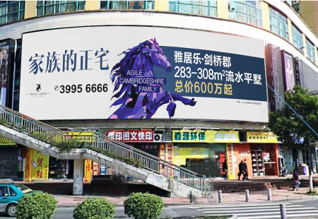 广东广州市写字楼媒体海珠区工业大道与南洲路交汇处楼体大牌编号：MLGG-GZ-010