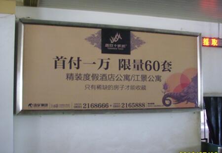 西双版纳 机场国内到达厅入口右侧第四块  单面灯箱   编号：YN-HD