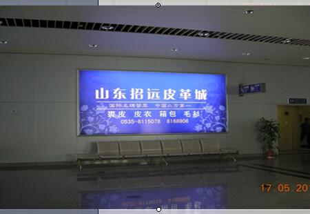 烟台 烟台国际机场国内厅一层到达行李提取处  灯箱  编号：X-03