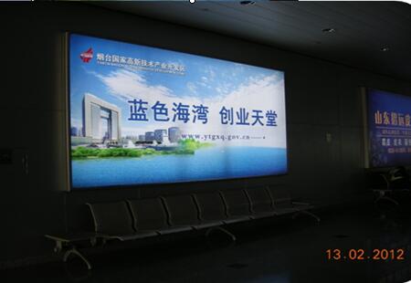 烟台国际机场国内厅一层到达行李提取处 灯箱  编号：X-04