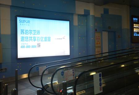 厦门 厦门机场T3 地下停车场 附壁式灯箱 编号：ZXGG-XM-Kd06