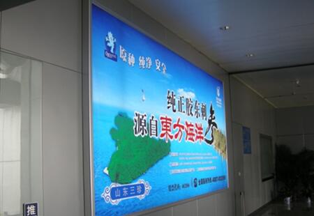 烟台 烟台国际机场国内厅一层到达大厅通道灯箱编号：B-05