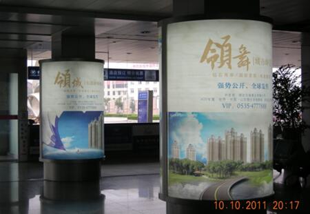 烟台烟台国际机场 国内到达一层大厅包柱灯箱编号：Z4