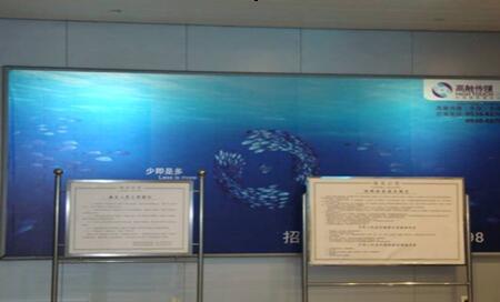 烟台烟台国际机场国际一层到达大厅海关通道灯箱编号：X-19