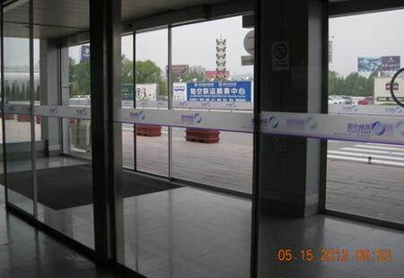 烟台 烟台国际机场候机楼内 玻璃贴 编号：S-1-6