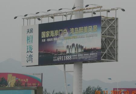 烟台 烟台国际机场机场停车场 单立柱编号：A3