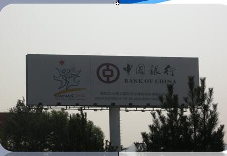 烟台 烟台国际机场 空港路东头路南 单立柱编号：A6