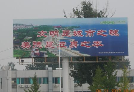 烟台 烟台国际机场 国际候机楼北单立柱 编号：A8