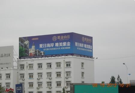烟台 烟台国际机场 宾馆楼顶 看板编号：B12
