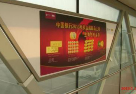 河北石家庄市机场媒体 正定国际机场国际廊桥 看板编号：B-09