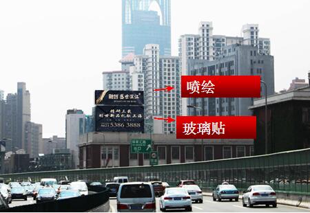 上海 写字楼媒体 建国中路南北高架西侧商务楼顶 楼顶大牌  编号：HYMT-SH-003